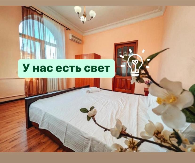 Apartments On Kreshchatik 17 Kiev Extérieur photo